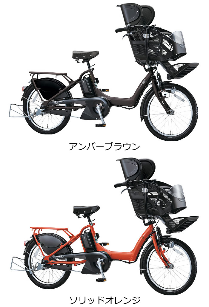 ブリヂストン 電動アシスト自転車 Angelino petite e(アンジェリーノ