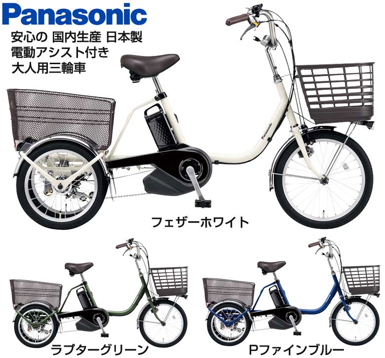 ビビライフ パナソニック」の人気商品一覧 | 安い商品を通販サイトから