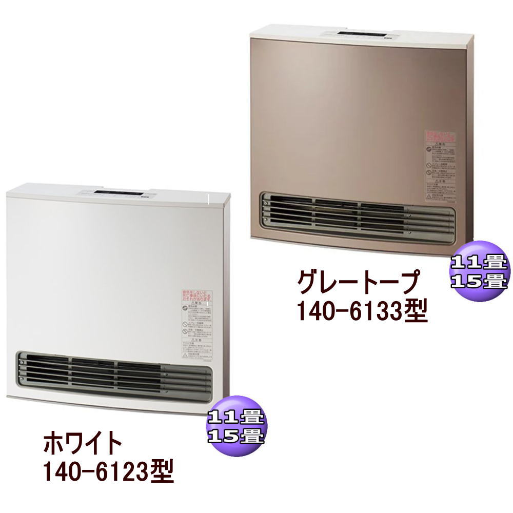 大阪ガスファンヒーター 140-5863