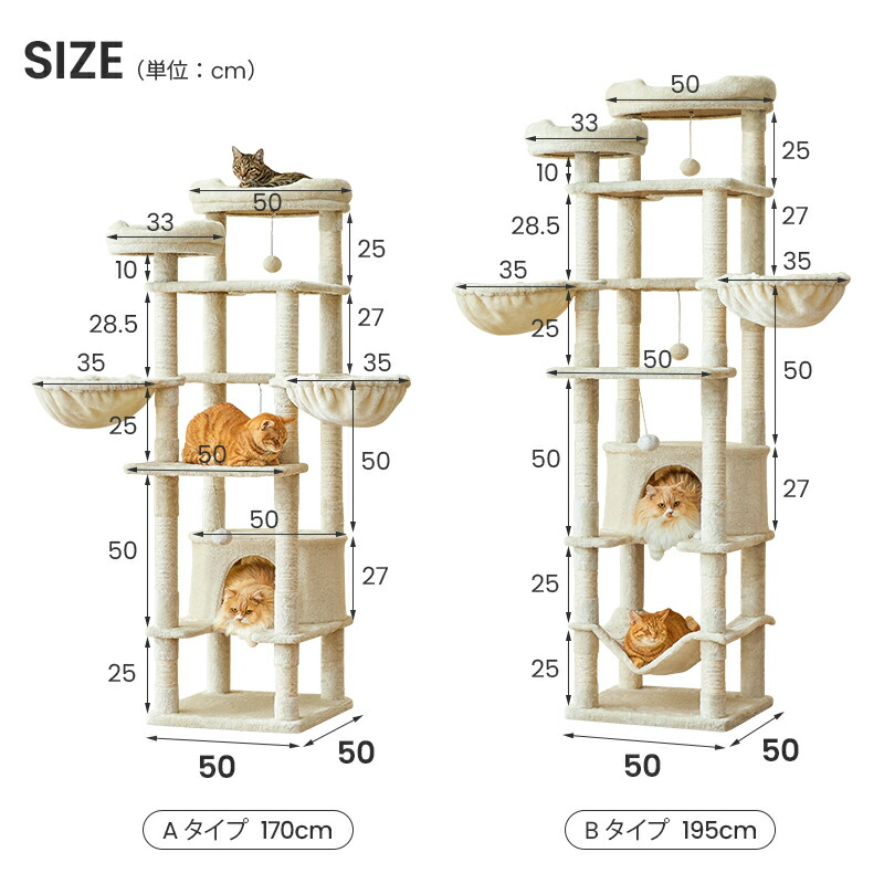 楽天市場】【18日迄＆P5倍】MWPO キャットタワー ハンモック 二つの高