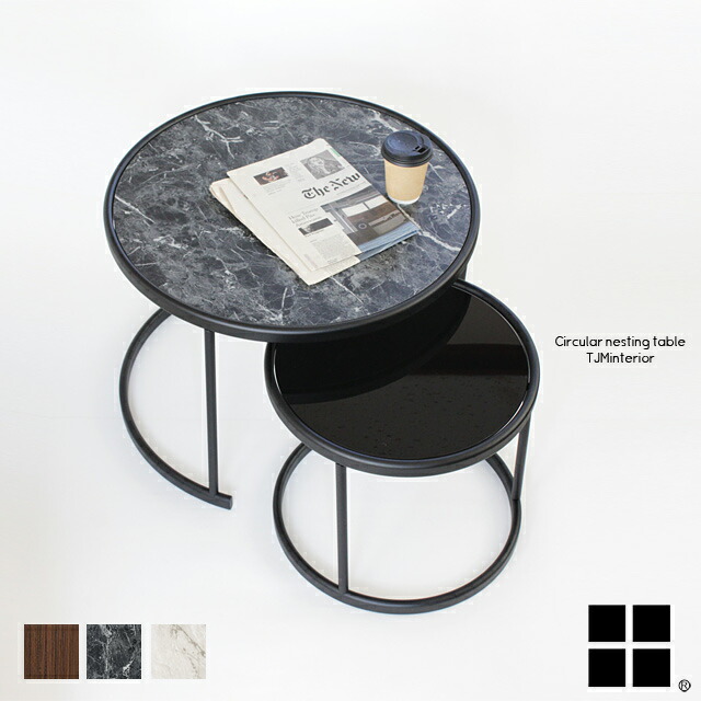 楽天市場】LT-82-W LT-82-D ネストテーブル リビングテーブル サイド