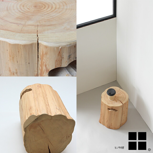 楽天市場】切り株スツール 丸太型スツール 檜 ヒノキ 杉 スギ 国産