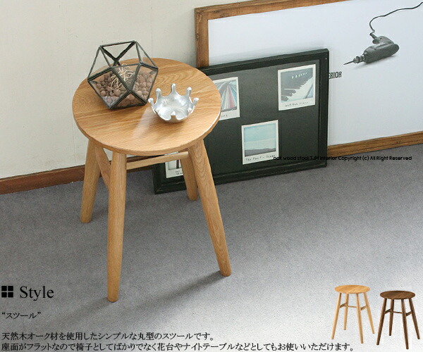 楽天市場】ナチュラル欠品中 秋頃再入荷予定 オーク 7517 8517 天然木