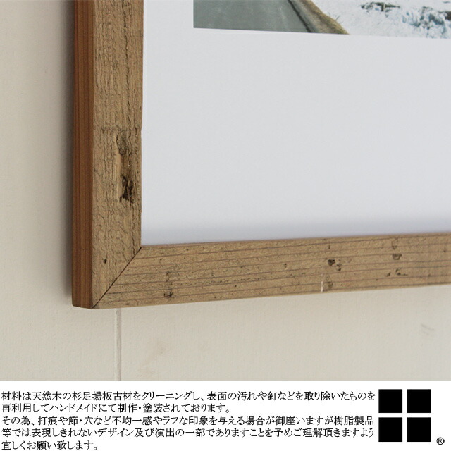 楽天市場】ポスターフレーム A2 A3 A4サイズ対応 木製 古材 古木