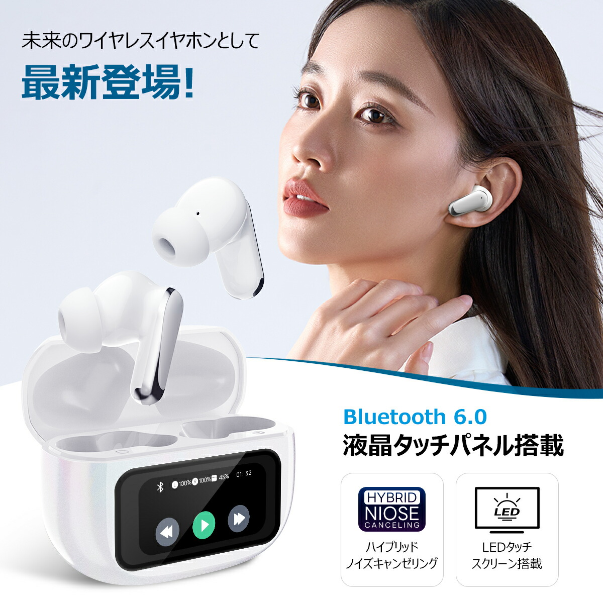 ワイヤレスイヤホン ホワイト ワイヤレスイヤホン ホワイト ワイヤレス