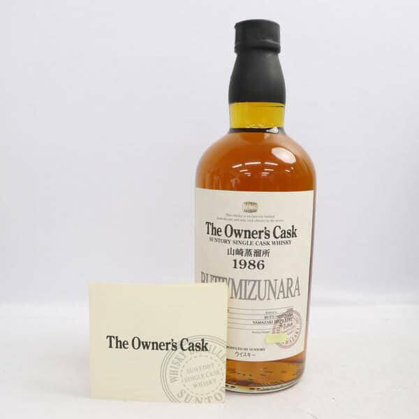 未開封 入手困難 サントリー オーナーズカスク ウイスキー 山崎 買取