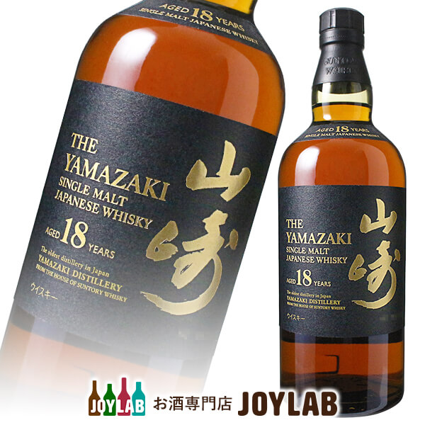 アランモルト 18年 シングルモルト ウイスキー 箱無し アランモルト 18