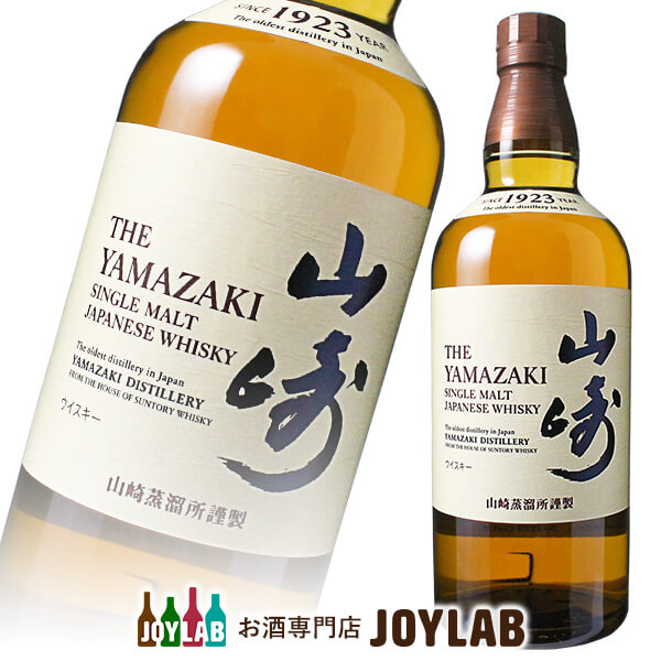 THE YAMAZAKI シングルモルトウイスキー 700ml 山崎 シングルモルト