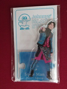 楽天市場】新品 佐久間大介 アクリルスタンド Snow Man '20夏 Johnnys