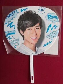 Man SummerParadise2019 うちわ 楽天市場】新品 阿部亮平 Snow Man