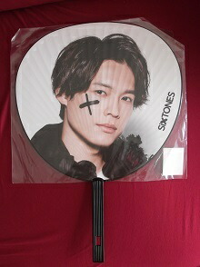 ✣•••大幅値下•••✣ SixTONES 松村北斗 うちわ ハンガー アクスタ