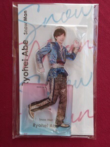 楽天市場】新品 阿部亮平 アクリルスタンド Snow Man Johnnys