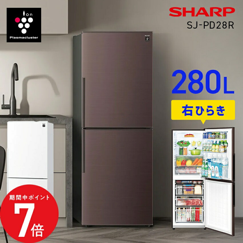楽天市場】sharp sj-pd28g-tの通販