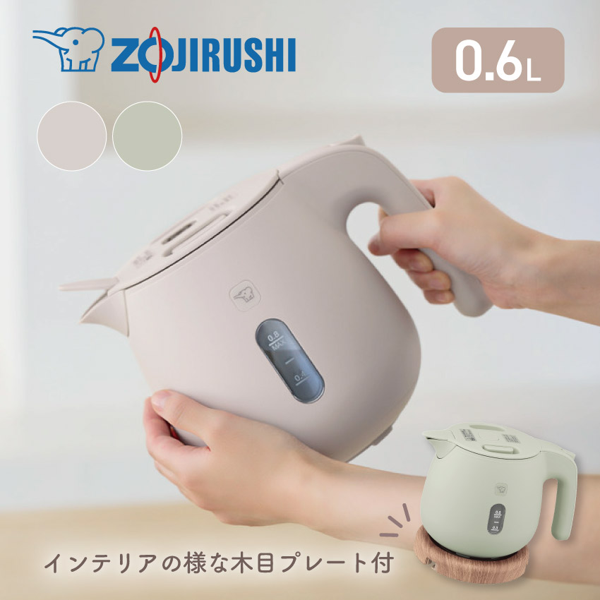 楽天市場】2/4 20:00〜 当店限定P7倍 × 楽天マラソン ◇【象印】電気