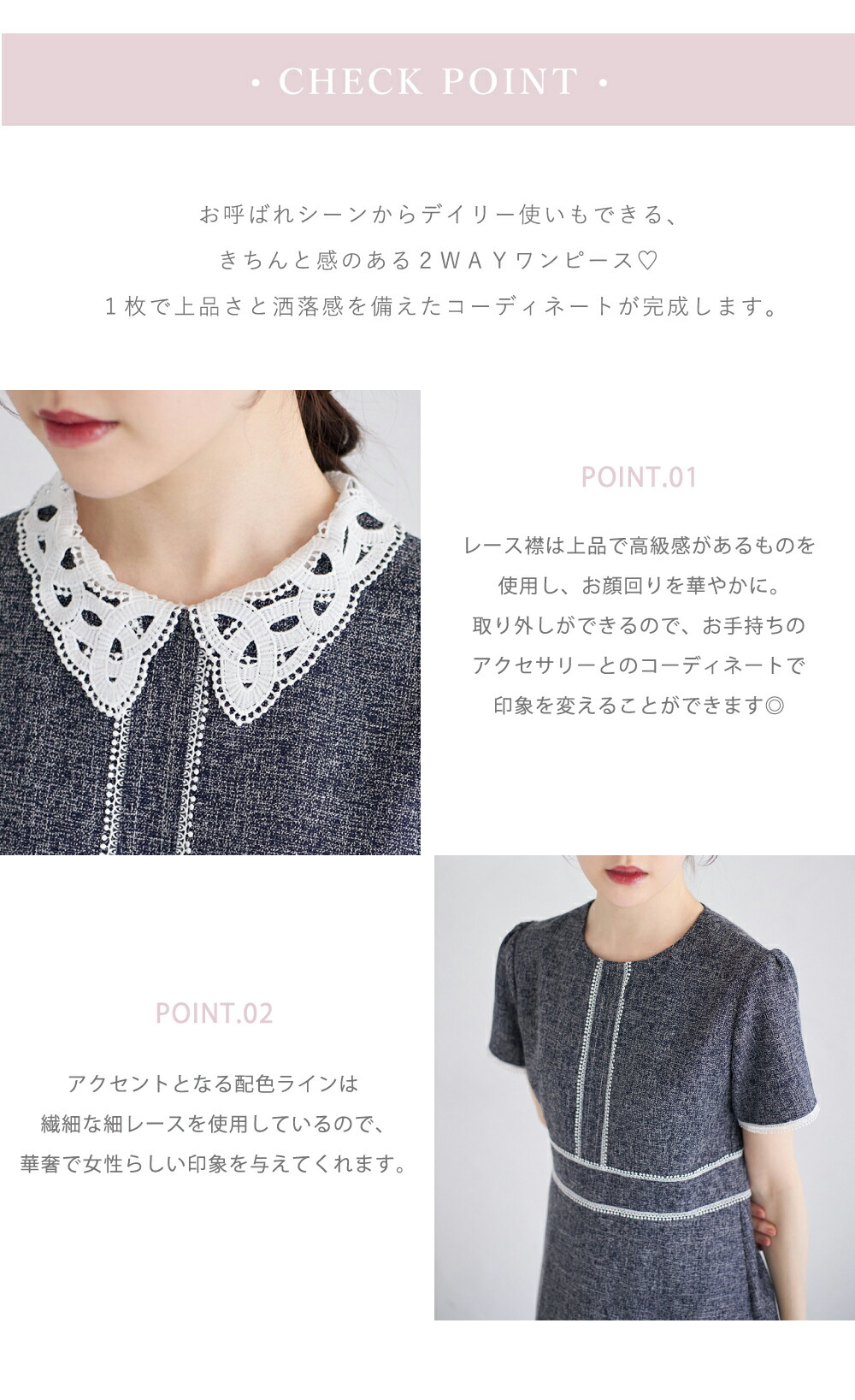 楽天市場】2WAYレース襟付き配色サマーツイードワンピース【jemaes