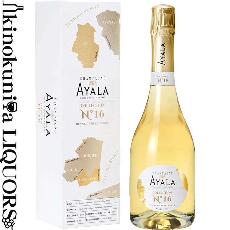 楽天市場】◇箱付◇シャンパーニュ アヤラ / コレクション アヤラ No
