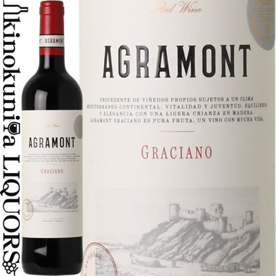 楽天市場】アグラモント グラシアーノ [2021] 赤ワイン ミディアム