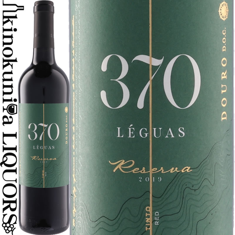 楽天市場】パラス / 370 レグアス ドウロ レゼルヴァ [2019] 赤ワイン