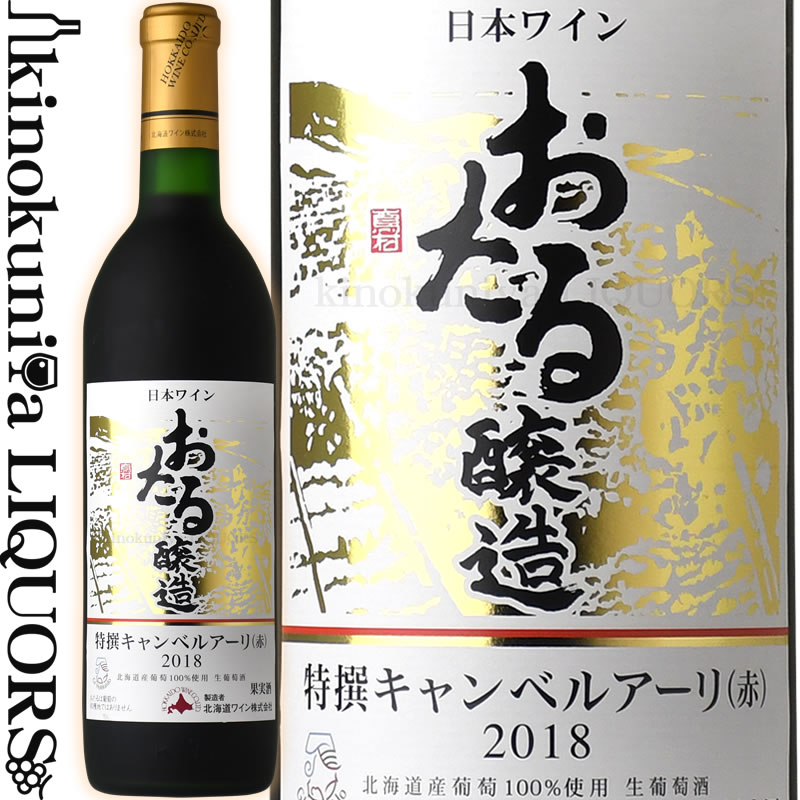 楽天市場】長濱蒸溜所 / YAZUKA (ヤズーカ) ワールドモルト 『TALI