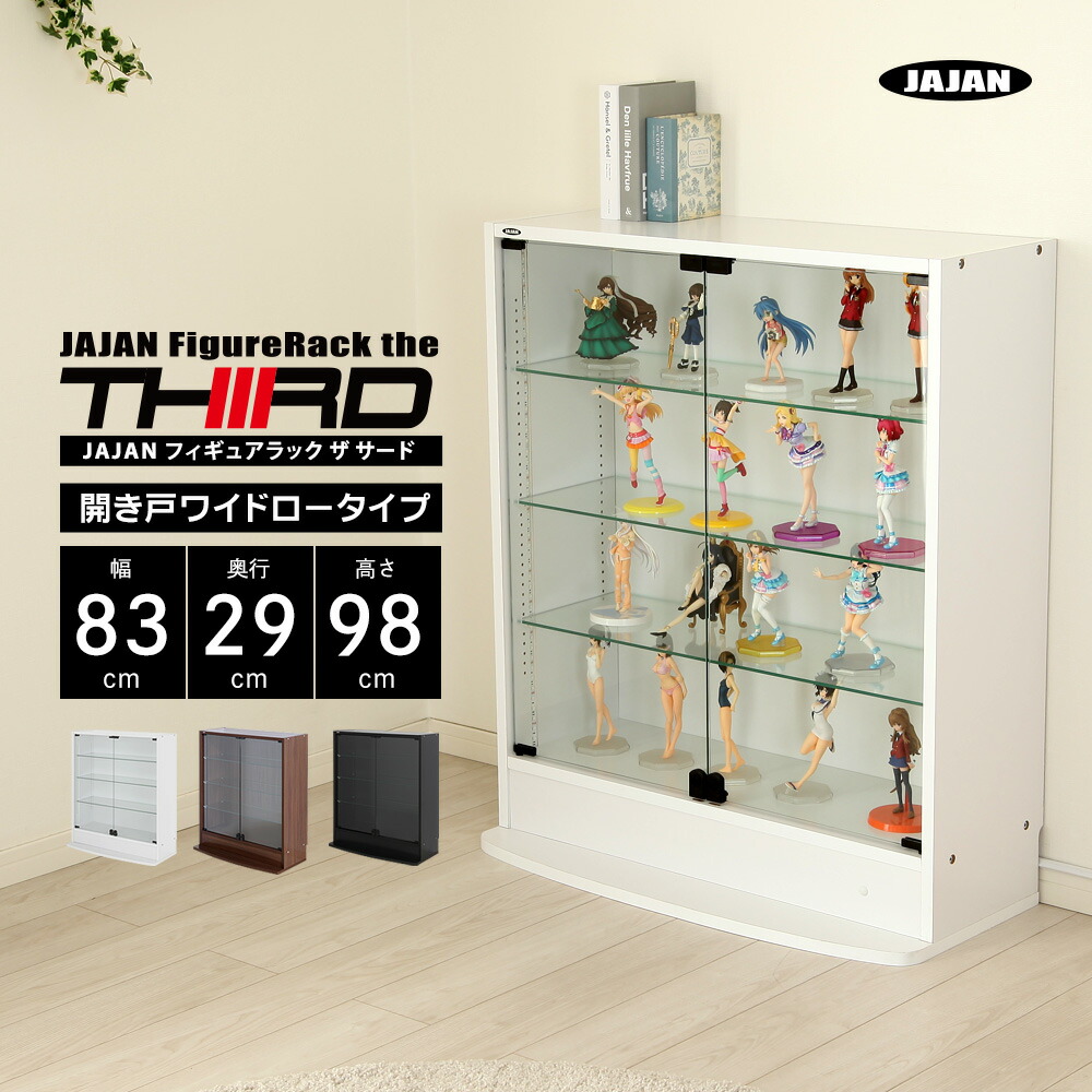 JAJAN ホワイト ガラス ディスプレイケース Amazon.co.jp: (JAJAN)[ 鍵