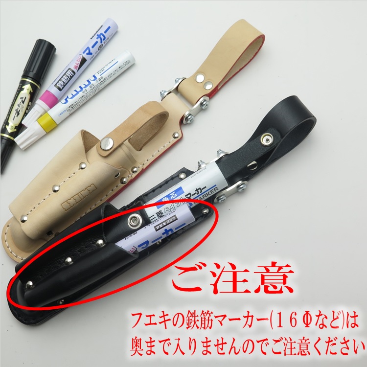 楽天市場】KNICKS ニックス 腰道具 工具差し 革 チェーンタイプ