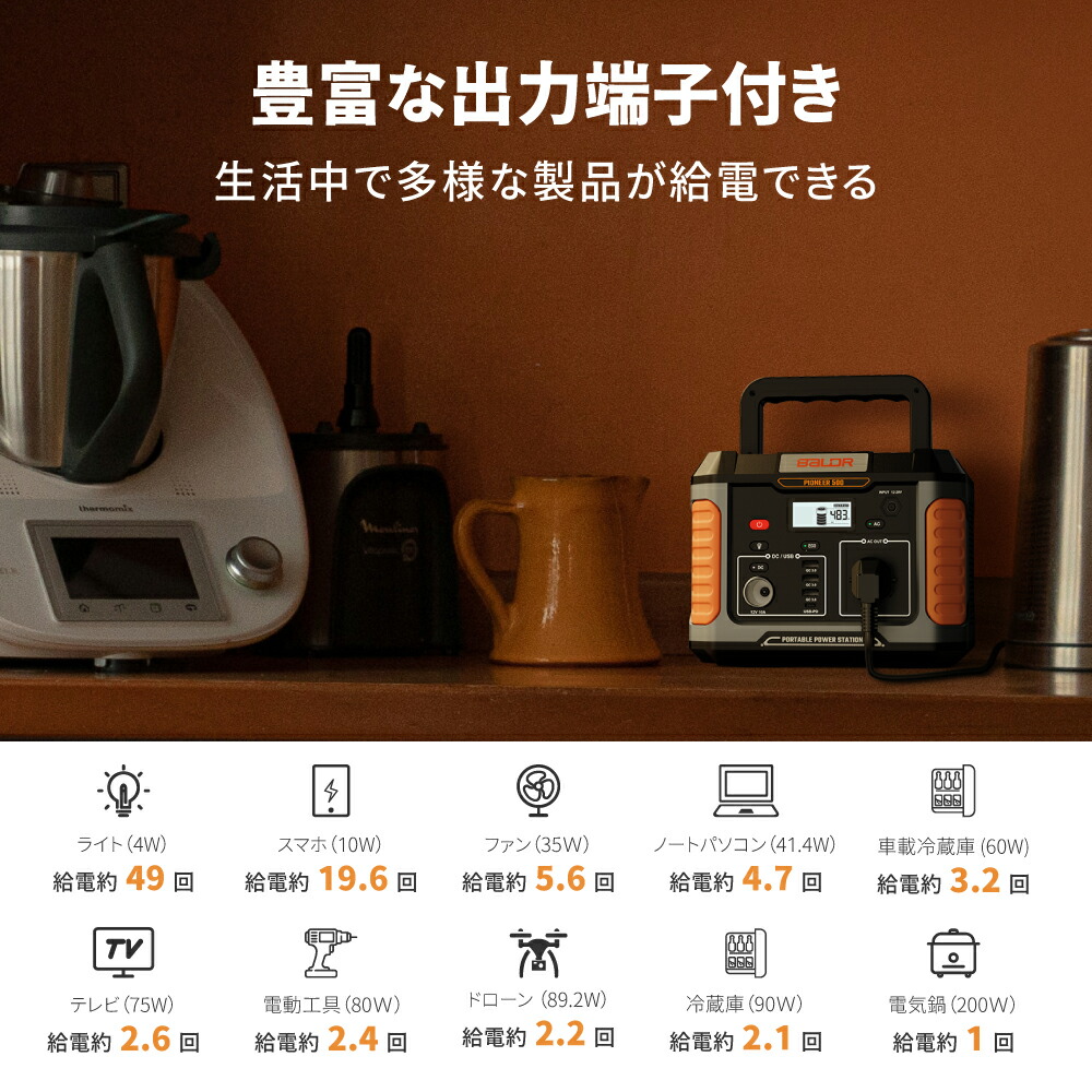 楽天市場】【☆先着10名様限定☆在庫一掃特別価格21,800円】 BALDR