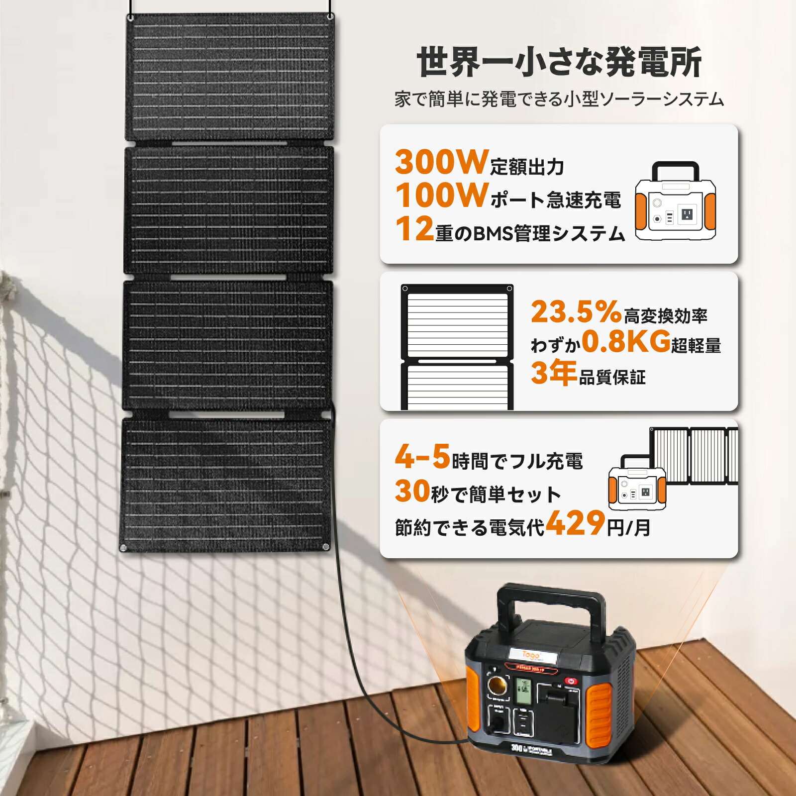楽天市場】【☆決算セール 先着10名様限定☆特別価格27,481円