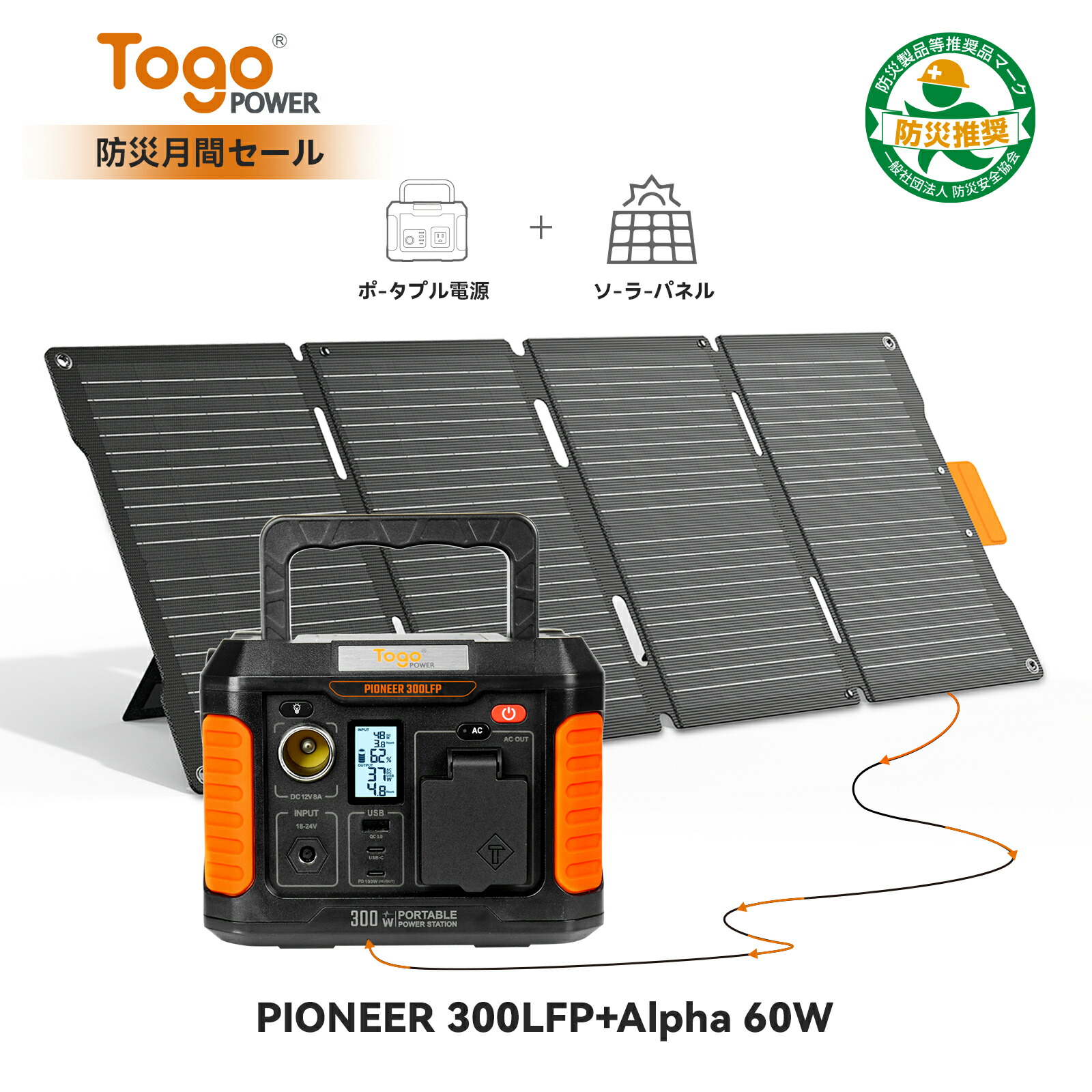 楽天市場】【☆決算セール 先着10名様限定☆特別価格27,481円