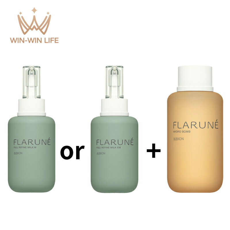 楽天市場】アルビオン フラルネ フルリファイン ミルク 200g 乳液 +