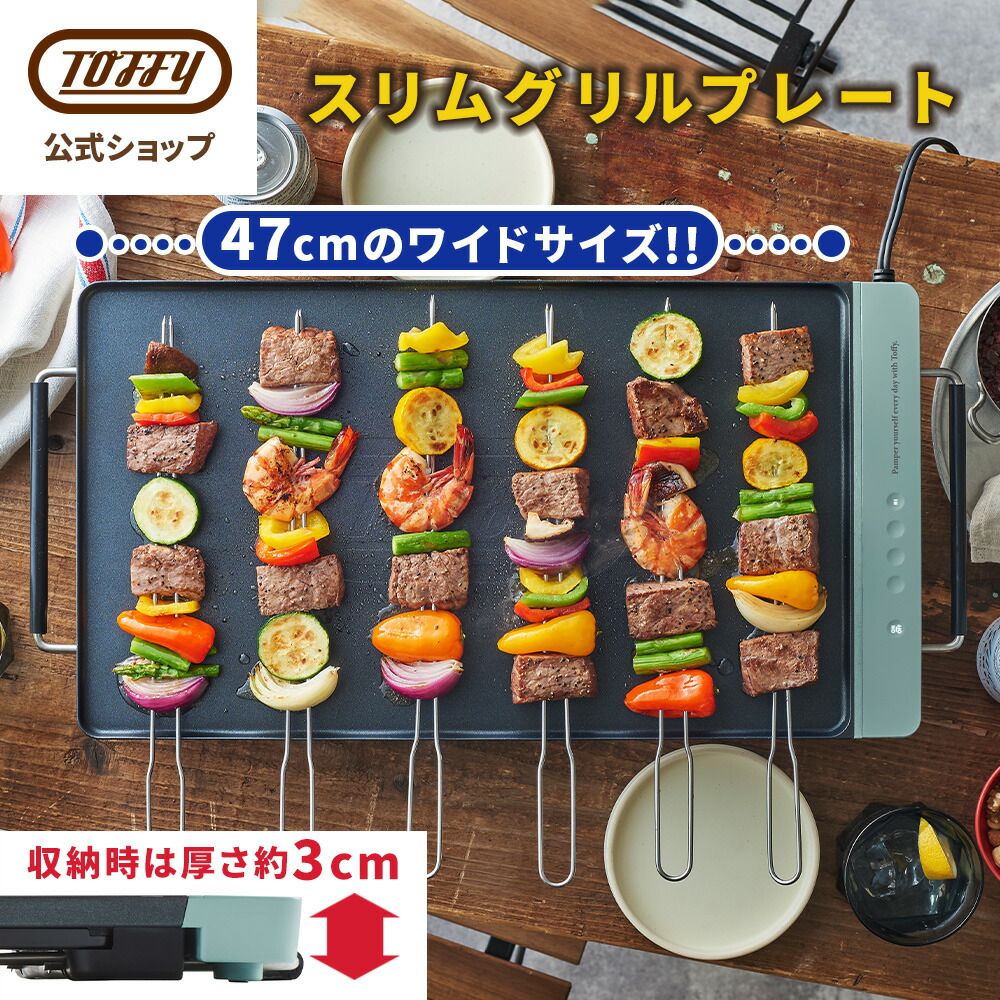 楽天市場】＼公式ショップ限定！収納袋プレゼント／ Toffy スリム