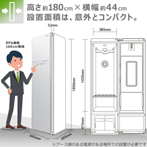 楽天市場】【標準設置料金込】LGエレクトロニクス LG S3MF ミラー LG