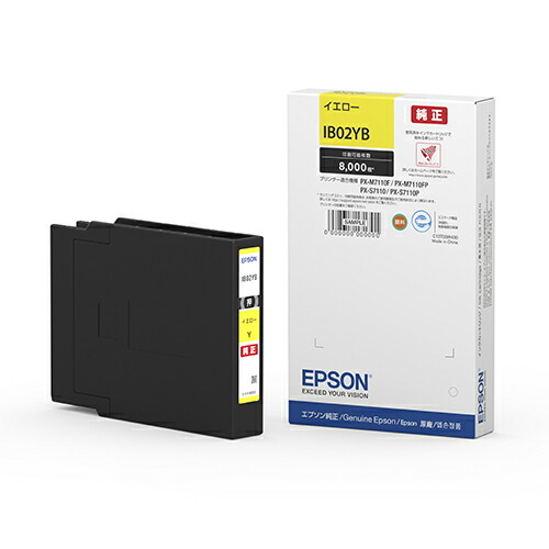 EPSON IB02シリーズ 4色セット 純正品カートリッジ EPSON IB02シリーズ