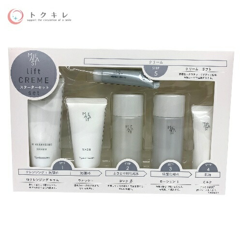 ナリス化粧品 新マジェスタ スターターセット リフト 楽天市場】ナリス