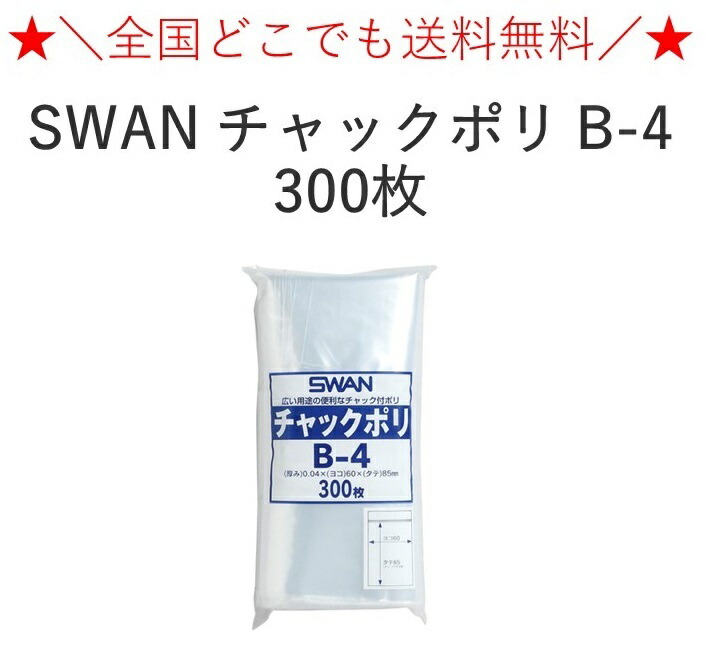 楽天市場】耐油袋 ニュー耐油袋 F-小 500枚 0200956 福助工業 : 袋