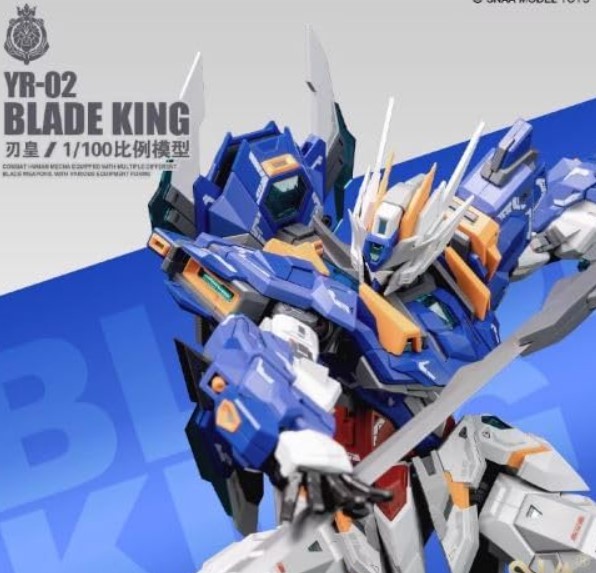 楽天市場】Blade KING SNAA スーパーモデル 1/100 ブレードエンペラー