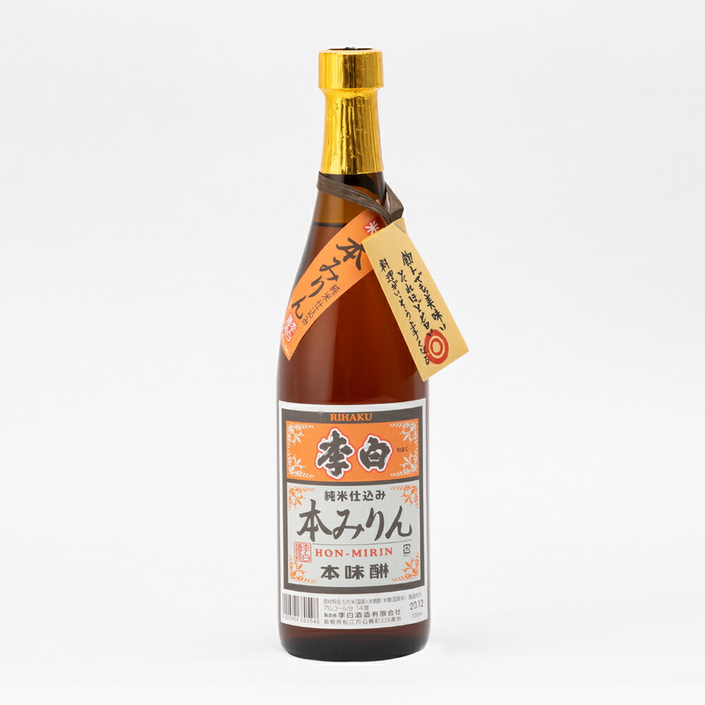 楽天市場】本みりん 李白 純米仕込み 14度 720ml 本味醂 みりん 李白