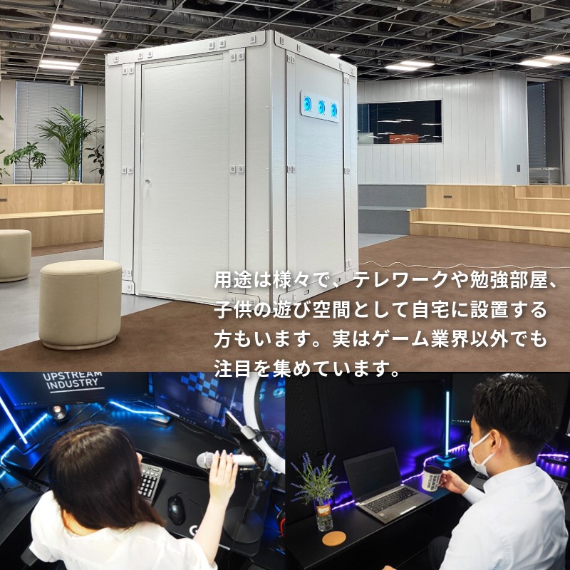 ゲーミングブース ONE-Z（手渡しのみ） 【公式通販】