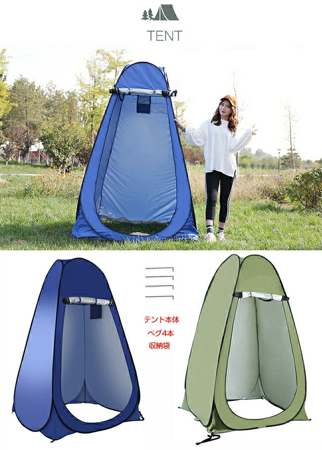 楽天市場】簡易トイレ テント 防災 非常用 非常時 簡易便所 携帯トイレ