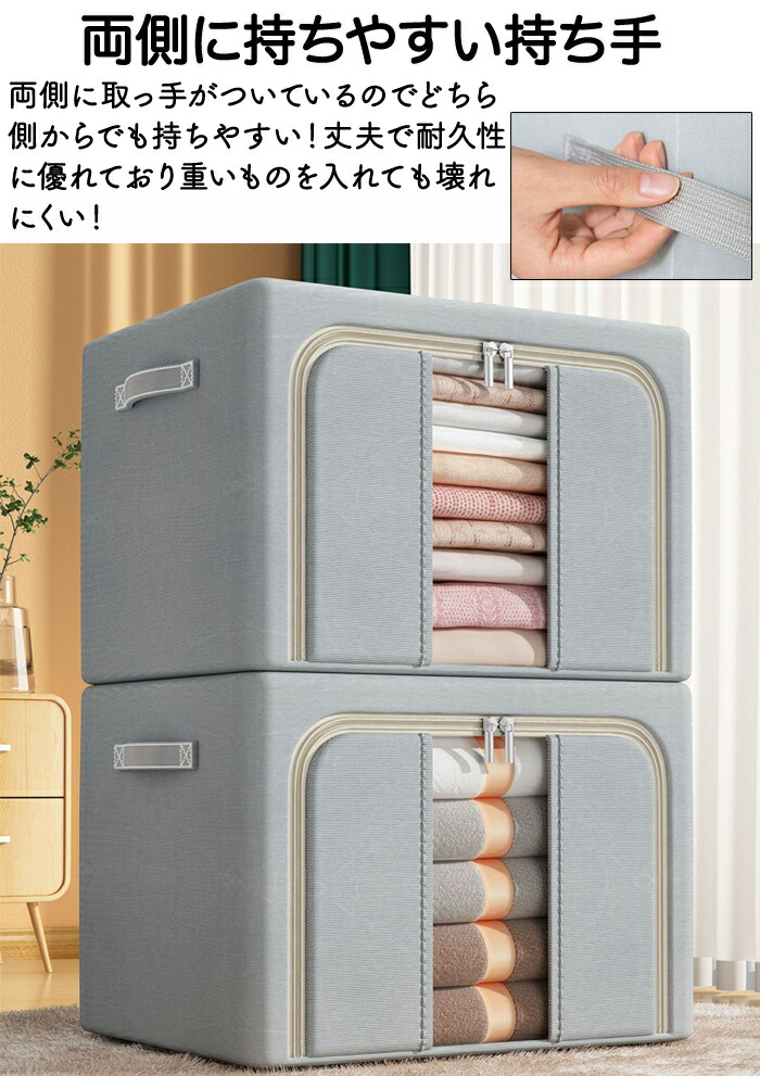 楽天市場】収納ボックス 大容量 収納ケース 隙間 布 布製 窓付き