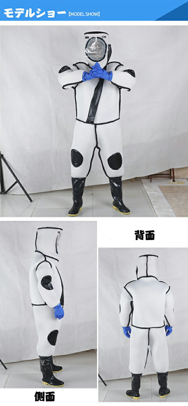 楽天市場】養蜂用防護服 フェイスネット スズメ蜂 養蜂用 防護服