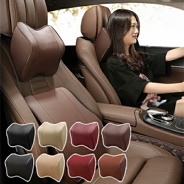 楽天市場】車用クッション ネックパッド 低反発 クッション 車 ネック