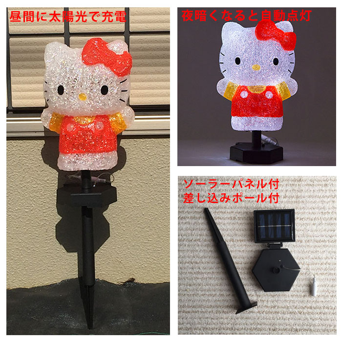 希少レア キティ クリスマスライト ブローライト ピックタイプ 3体