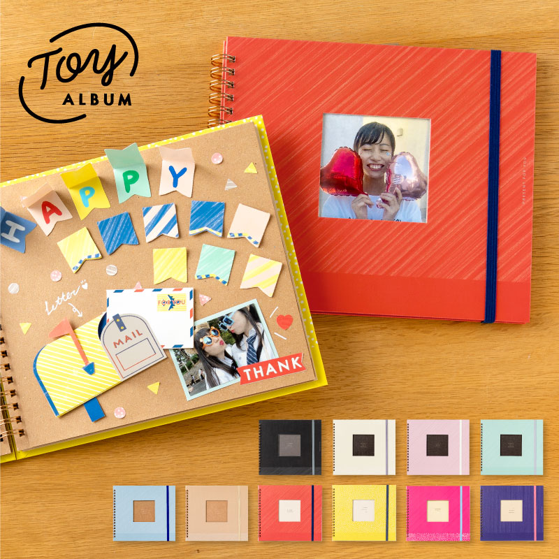 アルバム仕掛けパーツ 安価商品