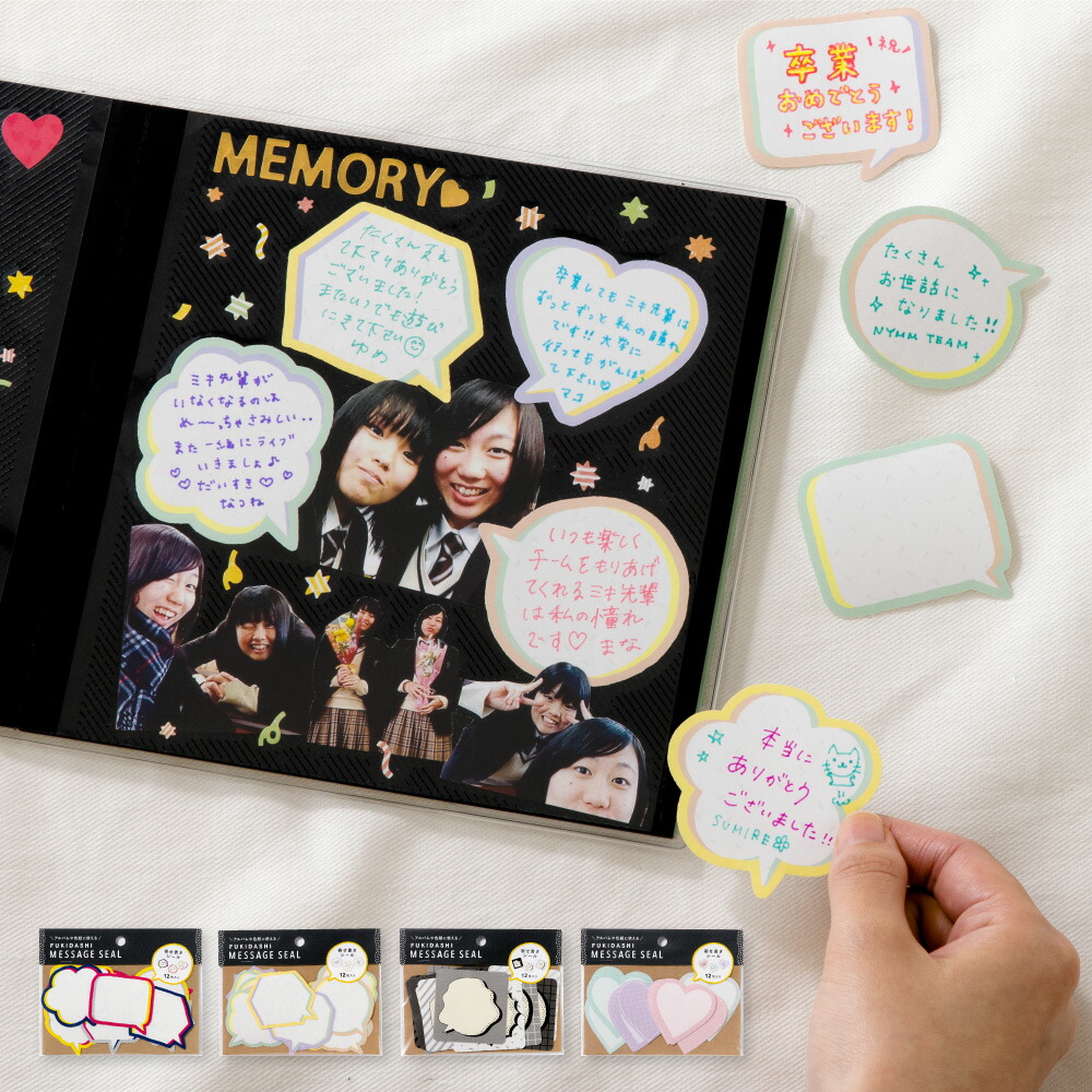 楽天市場】メッセージカード アルバム（日用品雑貨・文房具・手芸）の通販