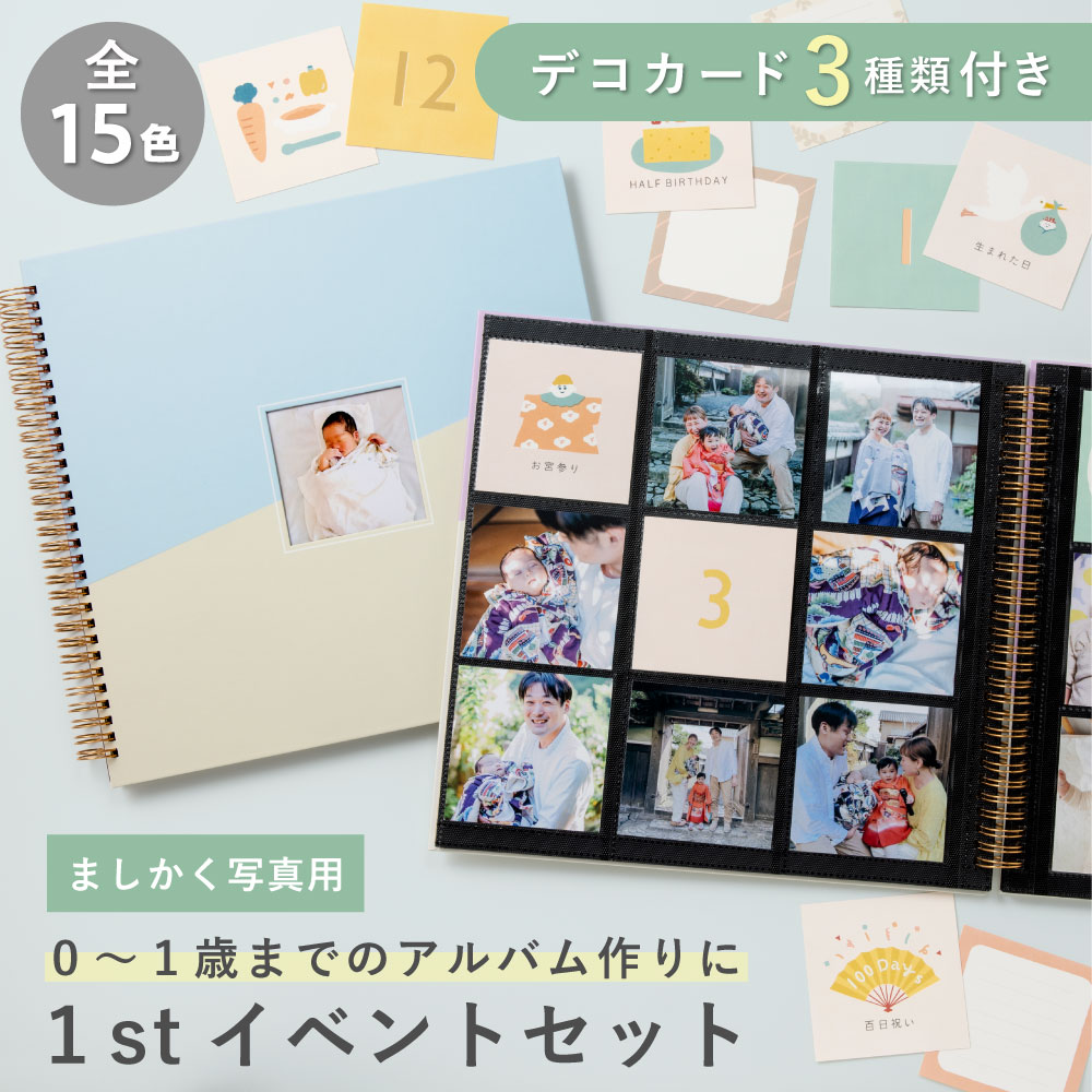 フォトアルバム フォトブック 30ページ アイボリー 6冊セット メニュー表