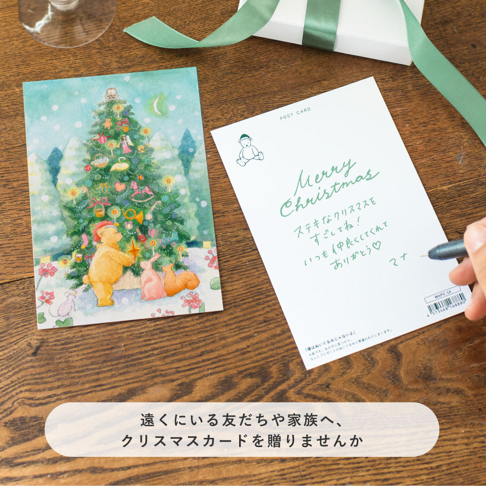 楽天市場】WORLD1 ART CREATORS Christmas card ポストカード