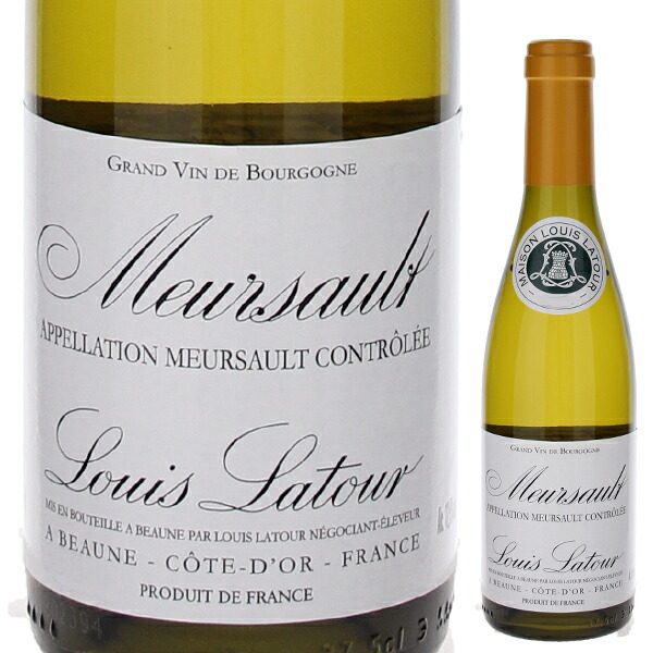 楽天市場】【6本〜送料無料】ハーフボトル ムルソー 2021 ルイ