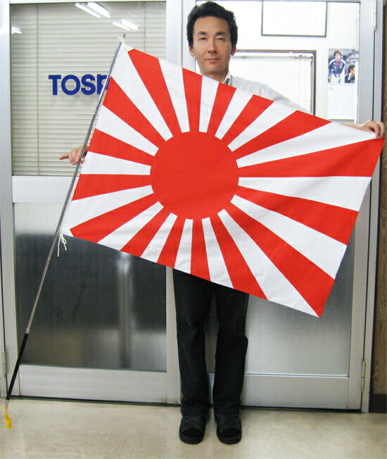 楽天市場】TOSPA 海軍旗 旭日旗 150cm伸縮ポールセット 旗サイズ70