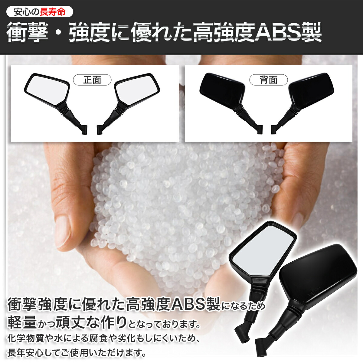 10C ハイミラー プラスデバイス型ビューティミラーメイクアップ