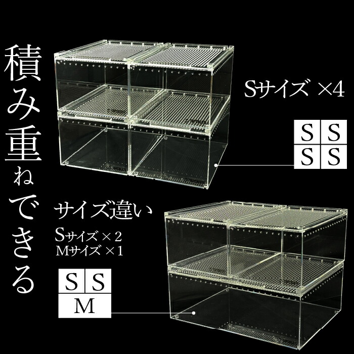 爬虫類ケージ 90×40×50㎝ アクリル変更 爬虫類ケージ 90×40×50